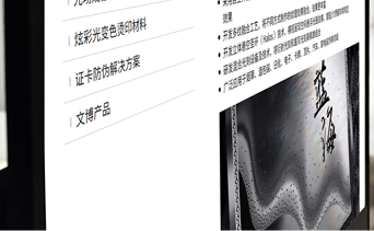 必赢·网络游戏平台-(中国游)有限公司
